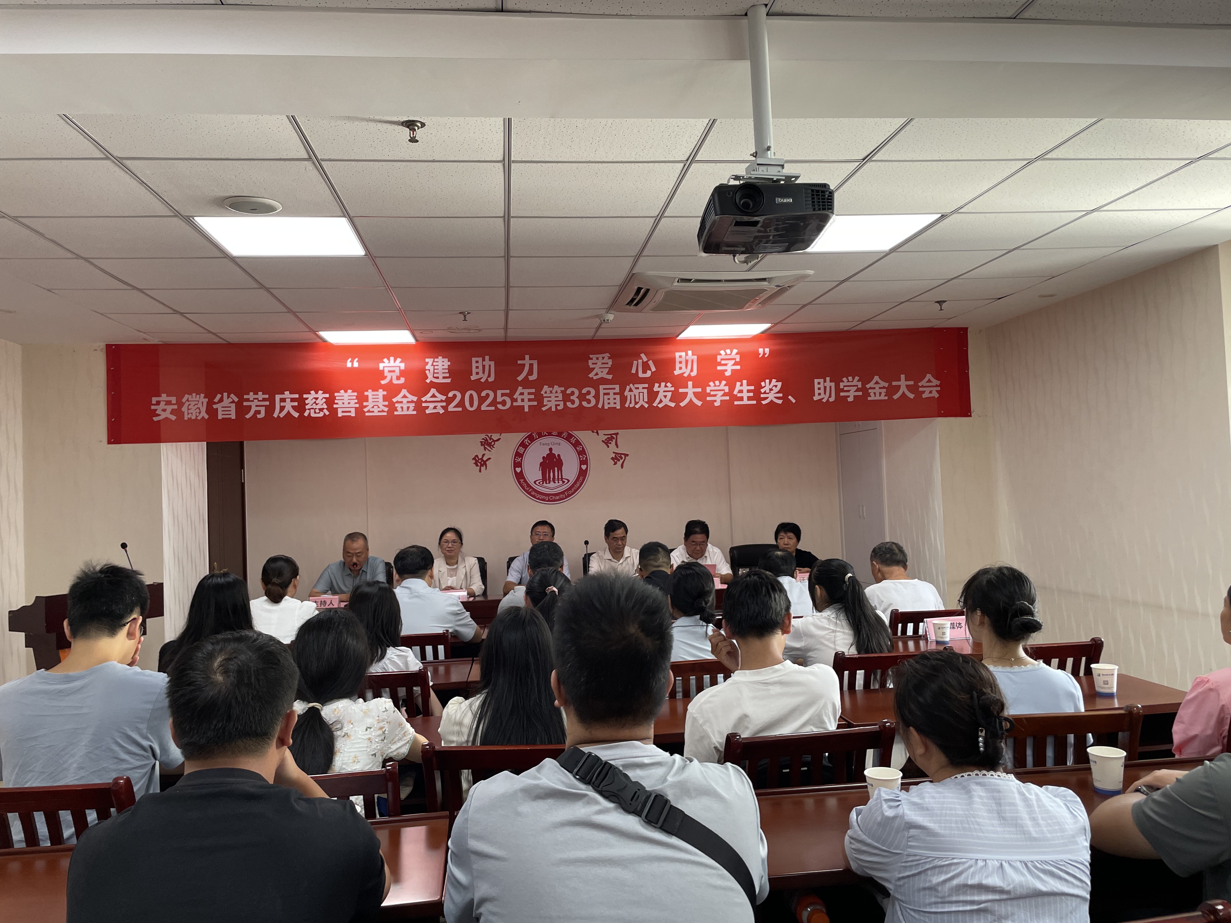 薪火相傳三十三載，芳慶慈善再助42名學(xué)子圓夢大學(xué)